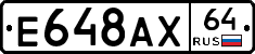 %D0%95648%D0%90%D0%A564