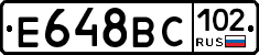 %D0%95648%D0%92%D0%A1102