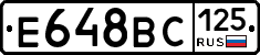 %D0%95648%D0%92%D0%A1125