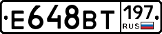 %D0%95648%D0%92%D0%A2197