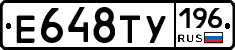 %D0%95648%D0%A2%D0%A3196