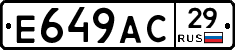 %D0%95649%D0%90%D0%A129
