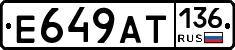 %D0%95649%D0%90%D0%A2136