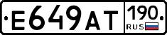 %D0%95649%D0%90%D0%A2190