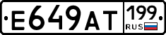 %D0%95649%D0%90%D0%A2199