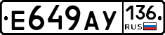 %D0%95649%D0%90%D0%A3136