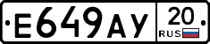 %D0%95649%D0%90%D0%A320