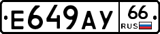 %D0%95649%D0%90%D0%A366