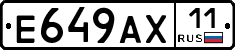 %D0%95649%D0%90%D0%A511