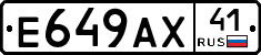 %D0%95649%D0%90%D0%A541
