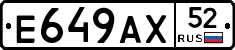 %D0%95649%D0%90%D0%A552