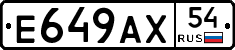 %D0%95649%D0%90%D0%A554