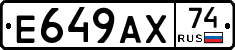 %D0%95649%D0%90%D0%A574