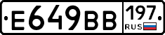 %D0%95649%D0%92%D0%92197