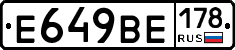 %D0%95649%D0%92%D0%95178