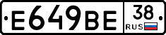 %D0%95649%D0%92%D0%9538