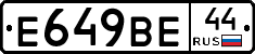 %D0%95649%D0%92%D0%9544