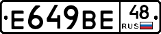 %D0%95649%D0%92%D0%9548