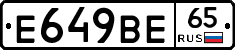 %D0%95649%D0%92%D0%9565