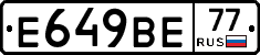 %D0%95649%D0%92%D0%9577