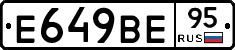 %D0%95649%D0%92%D0%9595