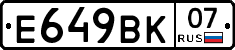 %D0%95649%D0%92%D0%9A07