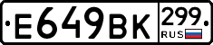 %D0%95649%D0%92%D0%9A299
