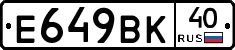 %D0%95649%D0%92%D0%9A40