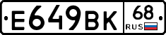 %D0%95649%D0%92%D0%9A68