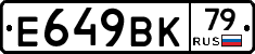 %D0%95649%D0%92%D0%9A79