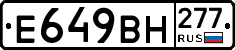 %D0%95649%D0%92%D0%9D277