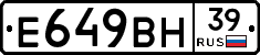 %D0%95649%D0%92%D0%9D39