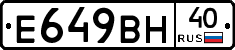 %D0%95649%D0%92%D0%9D40