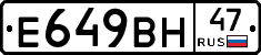 %D0%95649%D0%92%D0%9D47