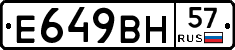 %D0%95649%D0%92%D0%9D57