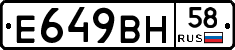 %D0%95649%D0%92%D0%9D58