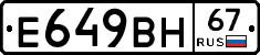 %D0%95649%D0%92%D0%9D67