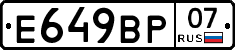 %D0%95649%D0%92%D0%A007