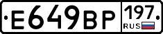 %D0%95649%D0%92%D0%A0197