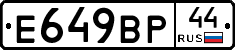 %D0%95649%D0%92%D0%A044