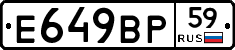 %D0%95649%D0%92%D0%A059