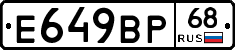 %D0%95649%D0%92%D0%A068
