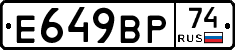 %D0%95649%D0%92%D0%A074