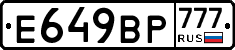 %D0%95649%D0%92%D0%A0777