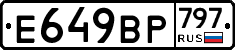 %D0%95649%D0%92%D0%A0797