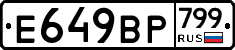 %D0%95649%D0%92%D0%A0799