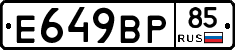 %D0%95649%D0%92%D0%A085