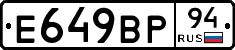 %D0%95649%D0%92%D0%A094