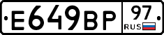%D0%95649%D0%92%D0%A097