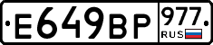 %D0%95649%D0%92%D0%A0977